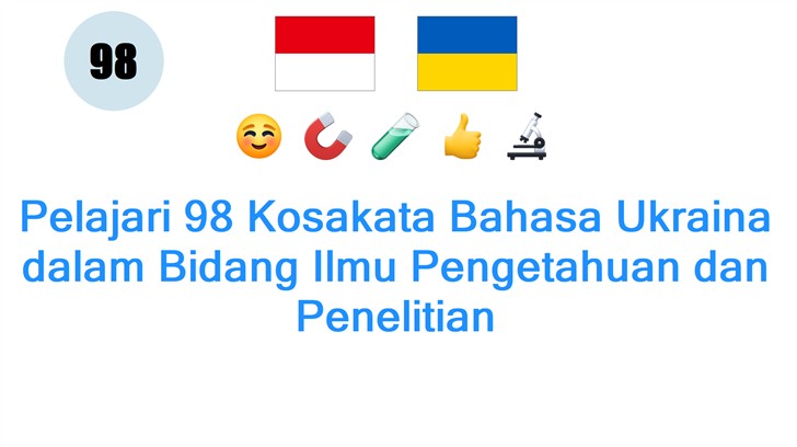 Pelajari 98 Kosakata Bahasa Ukraina dalam Bidang Ilmu Pengetahuan dan Penelitian